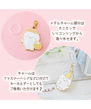Mother garden しろたん めじるしチャームコレクション 単品 単品1個 （デザインは選べません）
