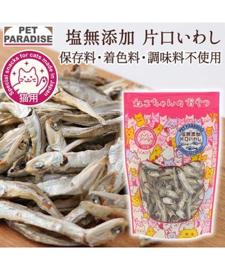 PET PARADISE ペットパラダイス 猫用おやつ 塩無添加 片口いわし 40g