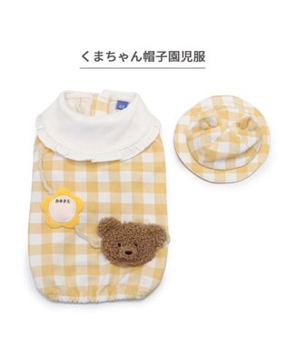 PET PARADISE ペットパラダイスなりきり くまちゃん 園児服 《チェック柄》 小型犬 チェック柄
