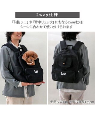 PET PARADISE Lee デイリーリュック 《ブラック》 Ｍ ブラック