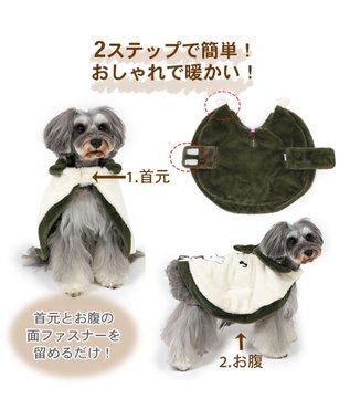 PET PARADISE 犬 服 リサとガスパール ポンチョ 【小型犬】 マフラー付き 音符 白~オフホワイト
