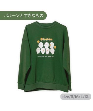 Mother garden しろたん トレーナー 《バルーンとすきなもの》 ユニセックス ダークグリーン