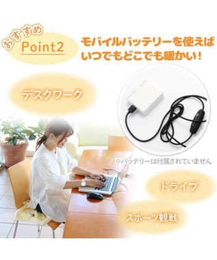Mother garden マザーガーデン こぴよ USB あったか シート 黄色