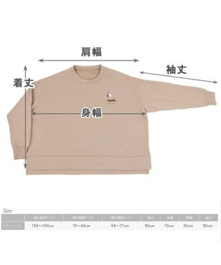 PET PARADISE スヌーピー お揃い トレーナー オーナー用 《ｍｕｓｉｃ》 茶系