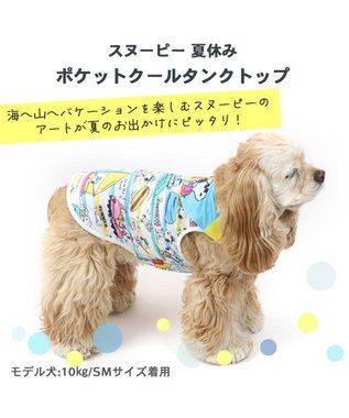 PET PARADISE スヌーピー 夏休み柄タンクトップ 【中型犬】《ポケットクールバンダナ付き》 マルチカラー