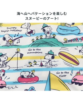 PET PARADISE スヌーピー 夏休み柄タンクトップ 【中型犬】《ポケットクールバンダナ付き》 マルチカラー