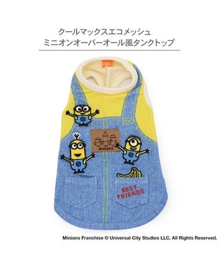 PET PARADISE ミニオン エコメイド タンクトップ 《オーバーオール風後姿》 小型犬 イエロー