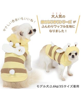 PET PARADISE 犬 服 蜂 パーカー 【小型犬】 ワッフル 黄