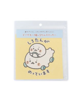 Mother garden しろたん どこでも一緒しろたんステッカー 大  《しろたんがのっています》 単品 しろたんがのっています
