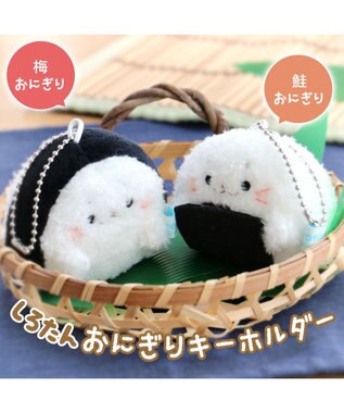 Mother garden しろたん マスコットキーホルダー おにぎり 梅 鮭 ぬいぐるみ マスコットキーホルダー 梅おにぎり