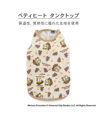 PET PARADISE ミニオン ペティヒート タンクトップ 《ティム》 小型犬 ベージュ