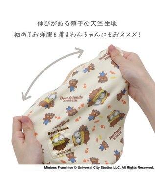 PET PARADISE ミニオン ペティヒート タンクトップ 《ティム》 小型犬 ベージュ
