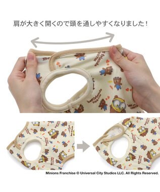 PET PARADISE ミニオン ペティヒート タンクトップ 《ティム》 小型犬 ベージュ