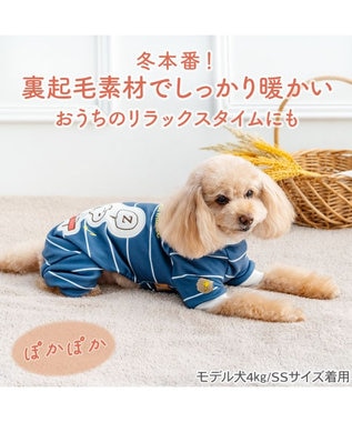 PET PARADISE スヌーピー ペティヒートDAN ロンパース 《ピアノ》 小型犬 ブルー
