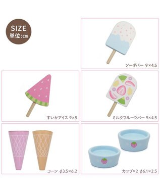 Mother garden マザーガーデン ままごと いちごのアイスクリームスタンド スクープ付き -