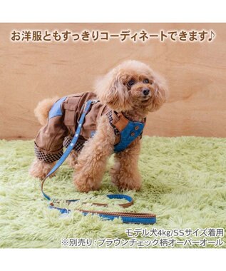 PET PARADISE ペットパラダイス スリム ハーネス＆リード 《デニム》  ＳＳ 小型犬 ネイビー