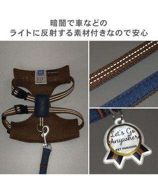 PET PARADISE ペットパラダイス スリム ハーネス＆リード 《デニム》  ＳＳ 小型犬 ネイビー