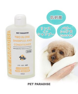  ふわふわ リンスインシャンプー 230ｍＬ