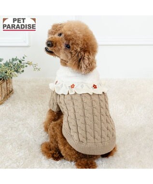 PET PARADISE ペットパラダイス バイカラー ニット 《ベージュ》 小型犬