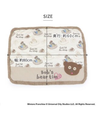 PET PARADISE  ミニオン ボブ ティム 遠赤外線 ボアマット (80×60cm) ブラウン