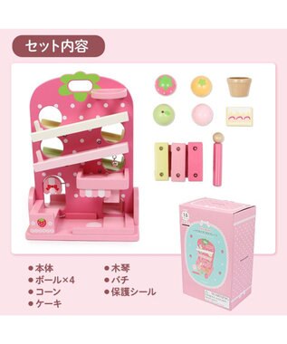 Mother garden 【ギフト巾着セット商品】  1.5歳からの木のおもちゃ いちごのころころスウィーツ ギフト巾着付きころころスウィーツ