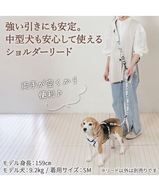 PET PARADISE リサとガスパール ショルダー リード 《三角柄》 ＳＭ 中型犬 ホワイト×ネイビー