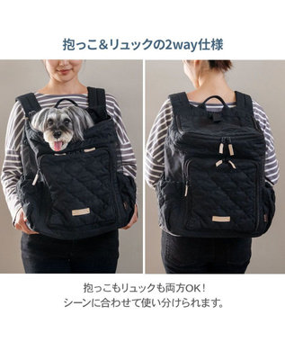 PET PARADISE ペットパラダイス ナチュラル キルティング ハグ＆リュック Ｌ 小型犬 ブラック