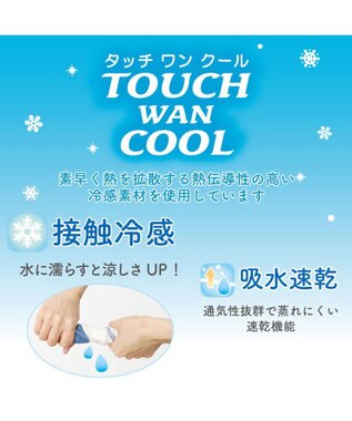 PET PARADISE スヌーピー 夏休み柄タンクトップ 【小型犬】《ポケットクールバンダナ付き》 マルチカラー