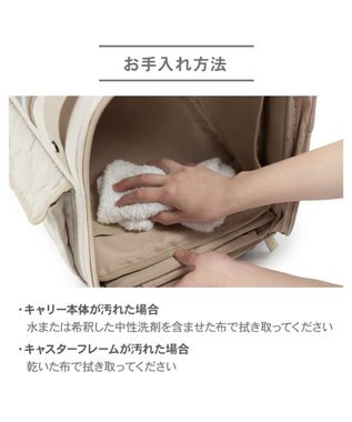 PET PARADISE ペットパラダイス キャスター付き ナチュラル 折り畳みキャリー ベージュ