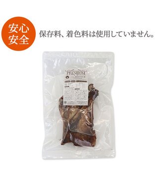 PET PARADISE 鹿 肩甲骨 デンタルおやつ Mサイズ×2本 純国産 鹿 肩甲骨