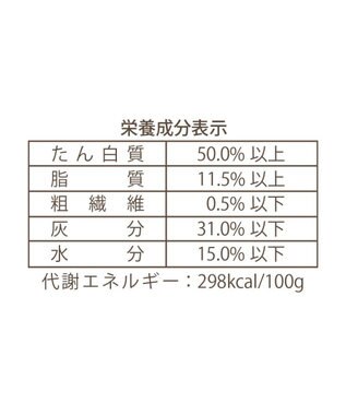 PET PARADISE 鹿 肩甲骨 デンタルおやつ Mサイズ×2本 純国産 鹿 肩甲骨