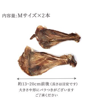 PET PARADISE 鹿 肩甲骨 デンタルおやつ Mサイズ×2本 純国産 鹿 肩甲骨