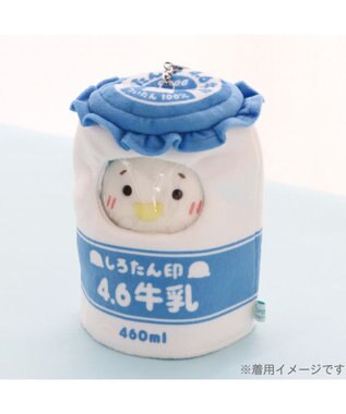 Mother garden しろたん ついたん マスコット 専用カバー 《ミルクボトル》 単品 ミルクボトル