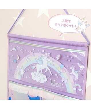 Mother garden マザーガーデン ユニコーン オーロラ ウォールポケット 4ポケット 壁掛けポケット 紫