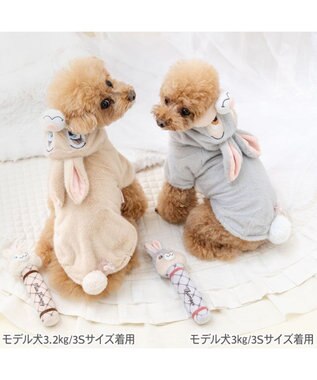 PET PARADISE ディズニー バンビ ミスバニー なりきり パーカー 小型犬 ベージュ