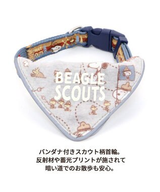 PET PARADISE スヌーピー 首輪 ビーグルスカウト柄 反射付き【３Ｓ】 小型犬 グレー