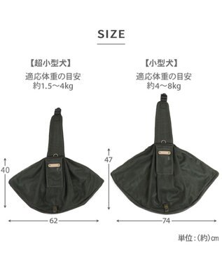 PET PARADISE ペットパラダイス ハグスリング メッシュ 《カーキ》 S  超小型犬 約1.5～4kg カーキ