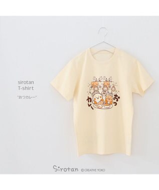 Mother garden しろたん Tシャツ 半袖 《おつカレー》  ユニセックス 男女兼用