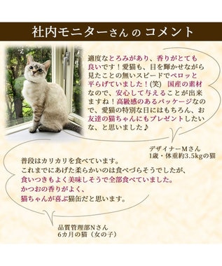 PET PARADISE キャットフード ウェット 缶 まぐろほぐし 75ｇ 《しらす/ 紅鮭/ ほたて》単品 しらす入り