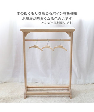 PET PARADISE ペットパラダイス 犬用 木製 ハンガーラック 小型犬 茶