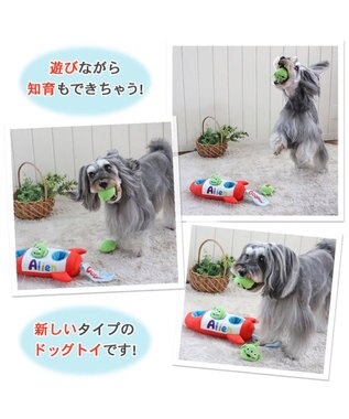PET PARADISE ディズニー トイ・ストーリー ノーズワークトイ 《エイリアン》 赤