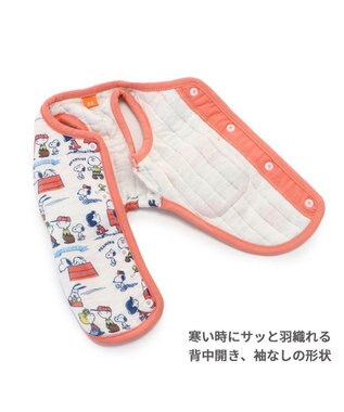PET PARADISE スヌーピー ふわりとキルト ベスト 小型犬 オレンジ