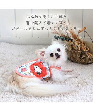 PET PARADISE スヌーピー ふわりとキルト ベスト 小型犬 オレンジ
