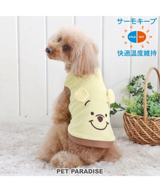 PET PARADISE 犬の服 犬 ディズニー くまのプーさん tシャツ 【小型犬】 サーモキープ ふわふわ 顔