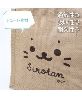 Mother garden しろたん ジュート トートバッグ -