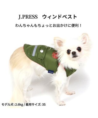 PET PARADISE 犬の服 犬 服 秋冬 J.PRESS ウィンド ベスト 【小型犬】 カーキ
