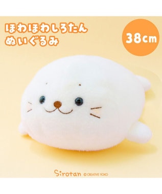  しろたん ほわほわ ぬいぐるみ 38cm