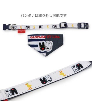 PET PARADISE リサとガスパール バンダナ付き 首輪 ３Ｓ バンダナ首輪