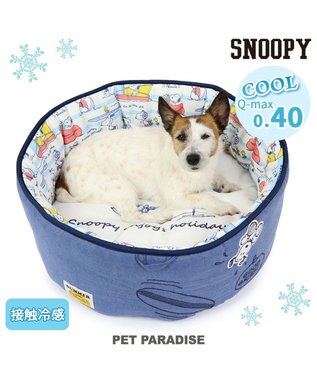 PET PARADISE スヌーピー クール カップ カドラー ベッド（55×25ｃｍ）