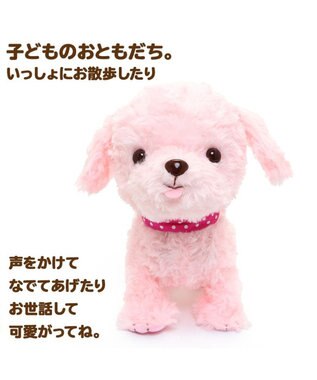 Mother garden マザーガーデン とことこおさんぽシリーズ 《桃プードル》単品 桃プードル